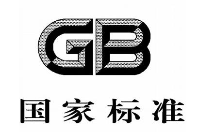 GB/T 30448-2013 納米鐵粉